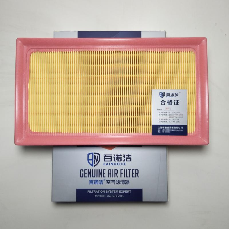 丰田 奕泽IZOA 2021款 2.0L 奕享版(M20E) 百诺洁 BNJ-K3037U 空气滤芯  