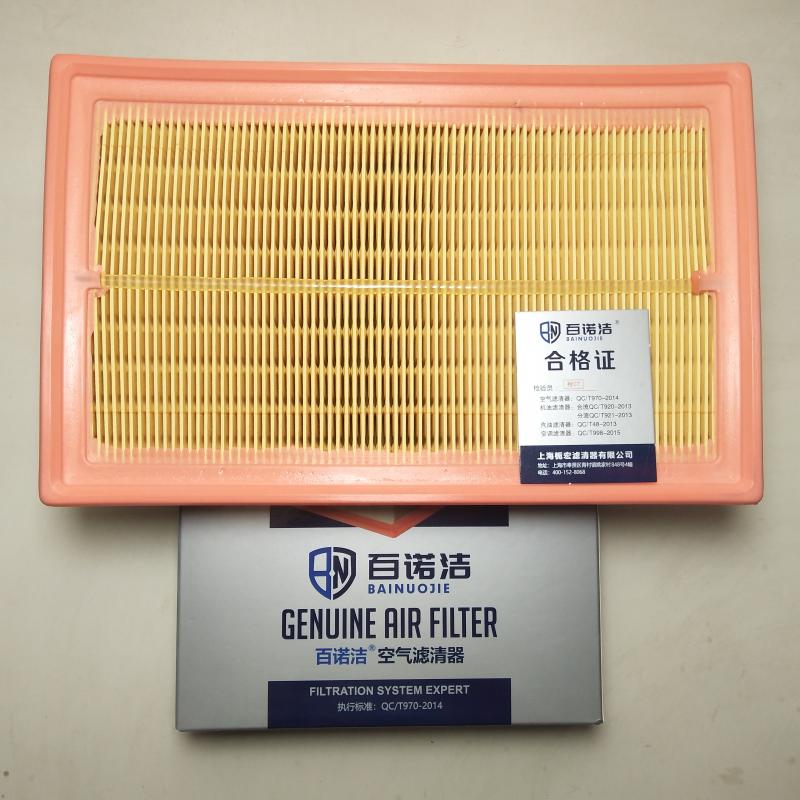 奇瑞 瑞虎3x 2021款 PLUS 1.5L CVT痛快红枣版(SQRE4G15C) 百诺洁 BNJ-K4941U 空气滤芯  