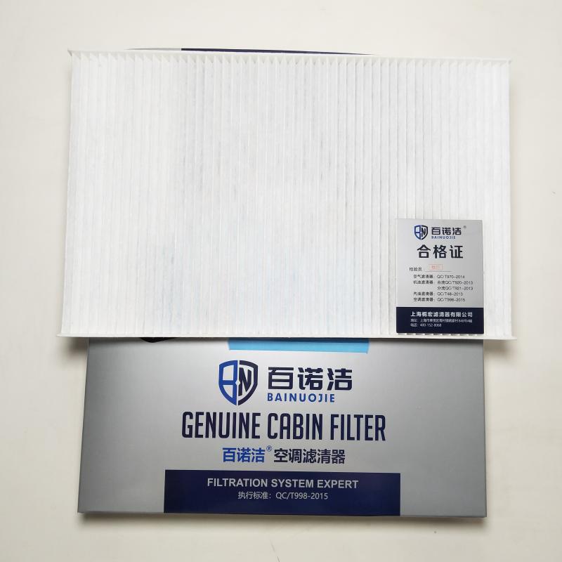菲亚特 派力奥 2002款 1.3 自动(188A5000) 百诺洁 BNJ-T4802 空调滤芯  