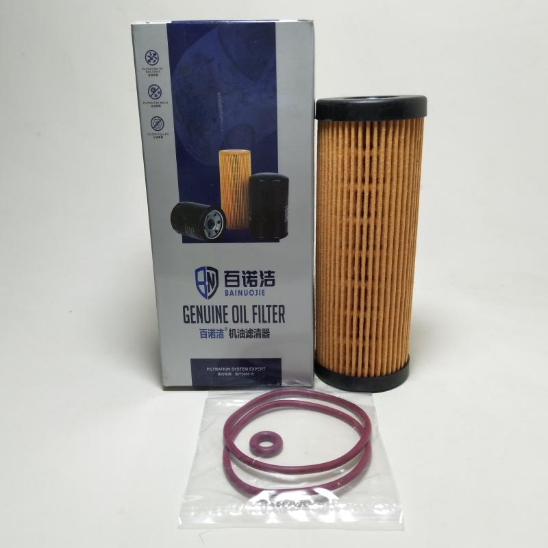 林肯 Z 2022款 i享 尊享版(CAF488WQC) 百诺洁 BNJ-J244 机滤  