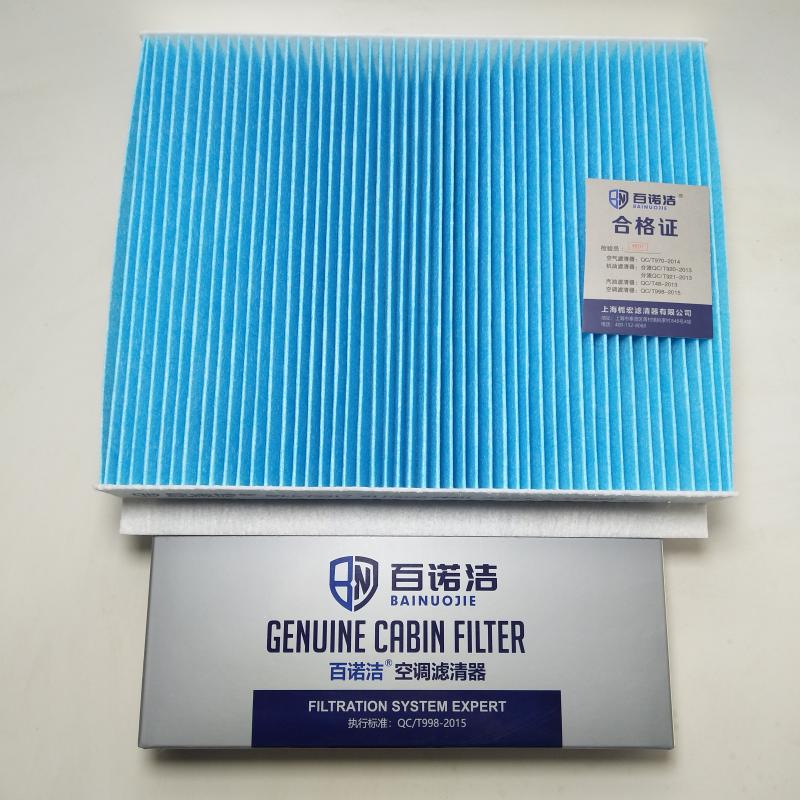 长安 CS55 2019款 1.5T 手动炫动型 国VI(JL476ZQCD) 百诺洁 BNJ-T5317 空调滤芯  
