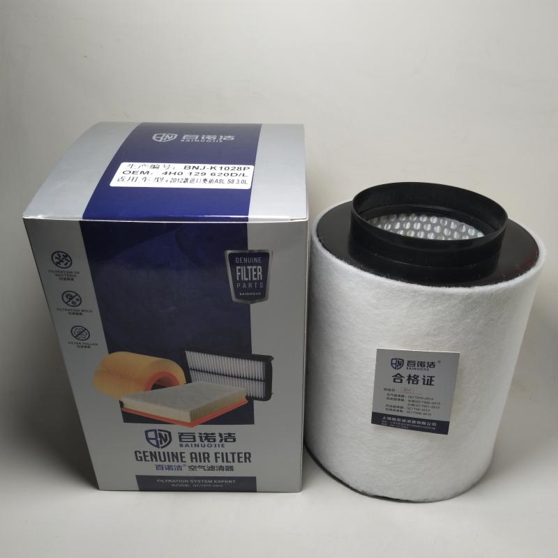 奥迪 A8 2012款 A8L 50 TFSI quattro豪华型(CMD) 百诺洁 BNJ-K1028P 空气滤芯 高度:205;外径:152;内径:93 