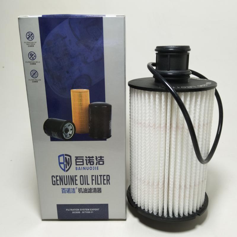 路虎 发现神行 2016款 2.0T 限量版(204PT) 百诺洁 BNJ-J296 机滤  