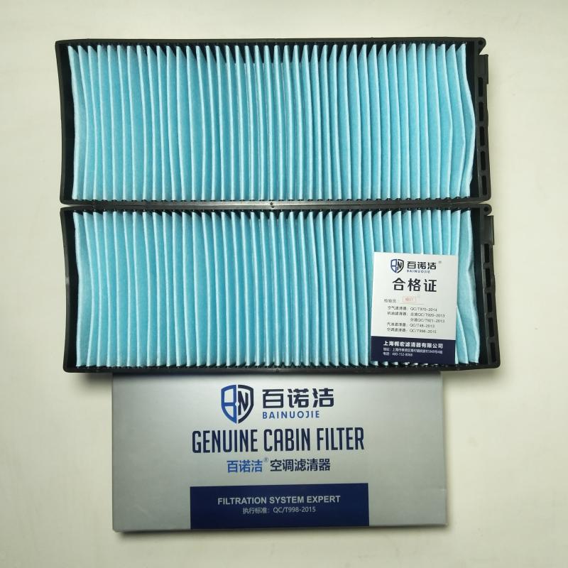 江淮 瑞鹰 2010款 1.9T 高原版舒适型(D19TCI) 百诺洁 BNJ-T4005 空调滤芯  