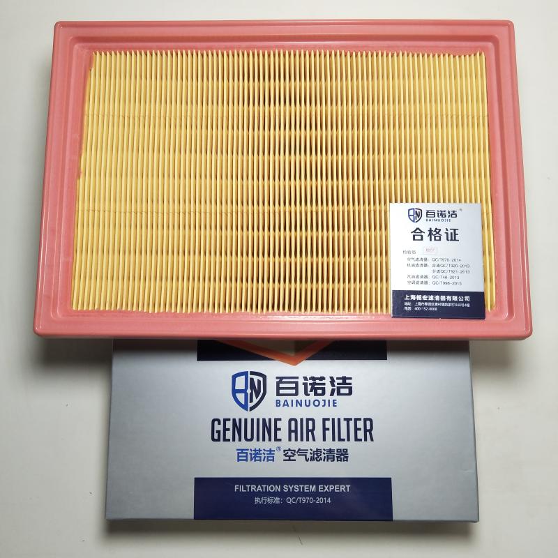 纳智捷 MASTER CEO 2013款 2.2T 专属旗舰版(G22TE) 百诺洁 BNJ-K3618U 空气滤芯  