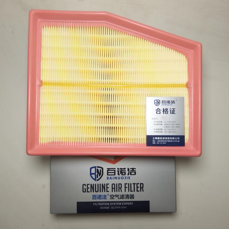 大众 辉腾 2009款 4.2L V8 4座加长行政版(BGH) 百诺洁 BNJ-K1025U 空气滤芯 长度:224.8;宽度:186.7;高度:69 