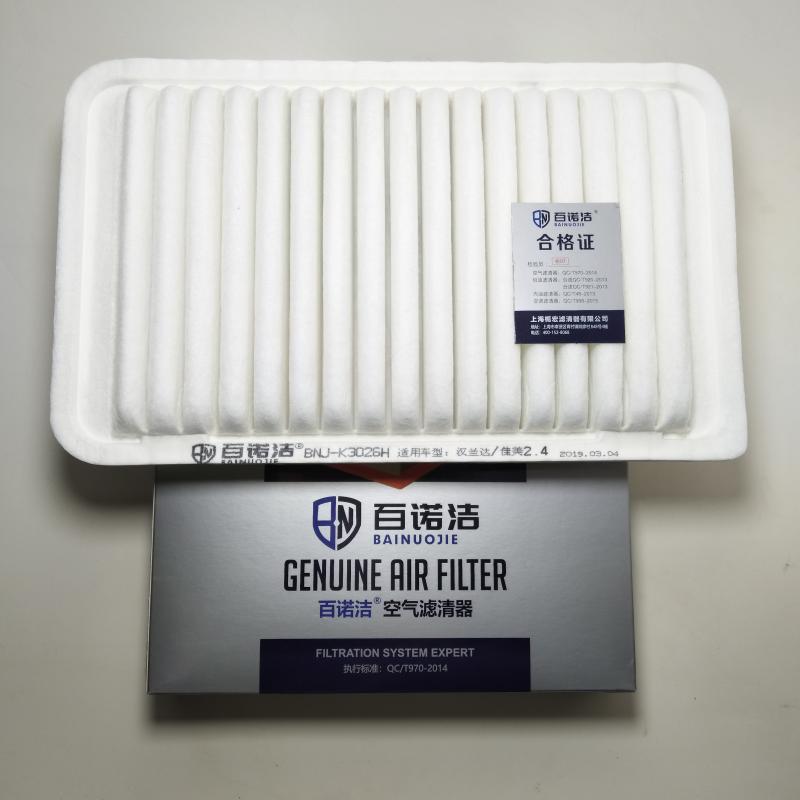 雷克萨斯 RX经典 2006款 350(2GR-FE) 百诺洁 BNJ-K3026H 空气滤芯  