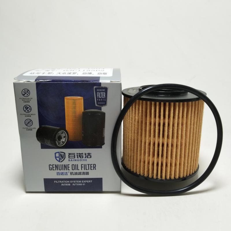 斯柯达 晶锐(海外) 2018款 基本型 百诺洁 BNJ-J204 机滤  