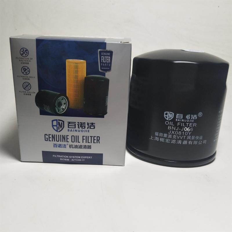 一汽 佳宝V70 2011款 1.0L标准型CF465Q4E2 百诺洁 BNJ-J066 机滤  