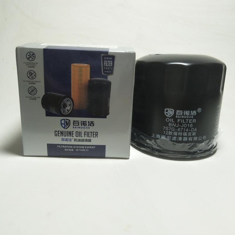Jeep 大切诺基(进口) 2016款 3.0TD 柴油 75周年致敬版(M) 百诺洁 BNJ-J016 机滤 高度:80;外径:76;螺纹尺寸:3/4-16UNF 