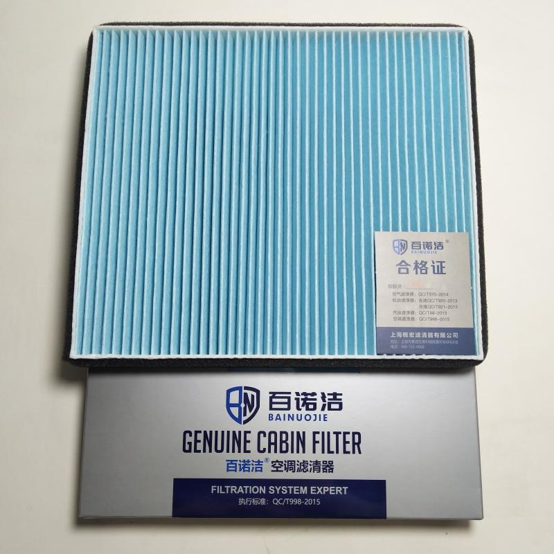 吉利汽车 远景S1 2019款 升级版 1.4T CVT尊贵型(JLB-4G14TB) 百诺洁 BNJ-T4503 空调滤芯 长度:213;宽度:190;高度:18 