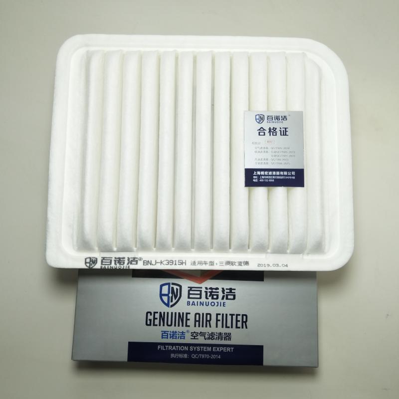 雪铁龙 C3毕加索 2012款 基本型 百诺洁 BNJ-K3915H 空气滤芯  