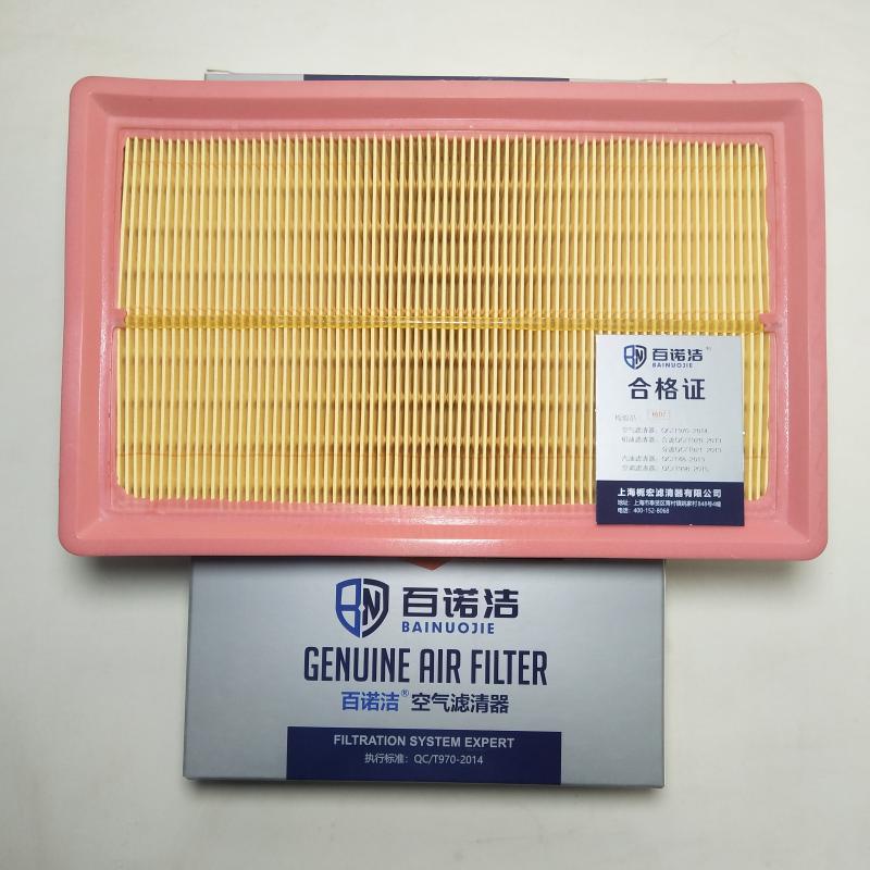 中华 H220 2015款 1.5L 手动智享版(BM15L) 百诺洁 BNJ-K6304U 空气滤芯  