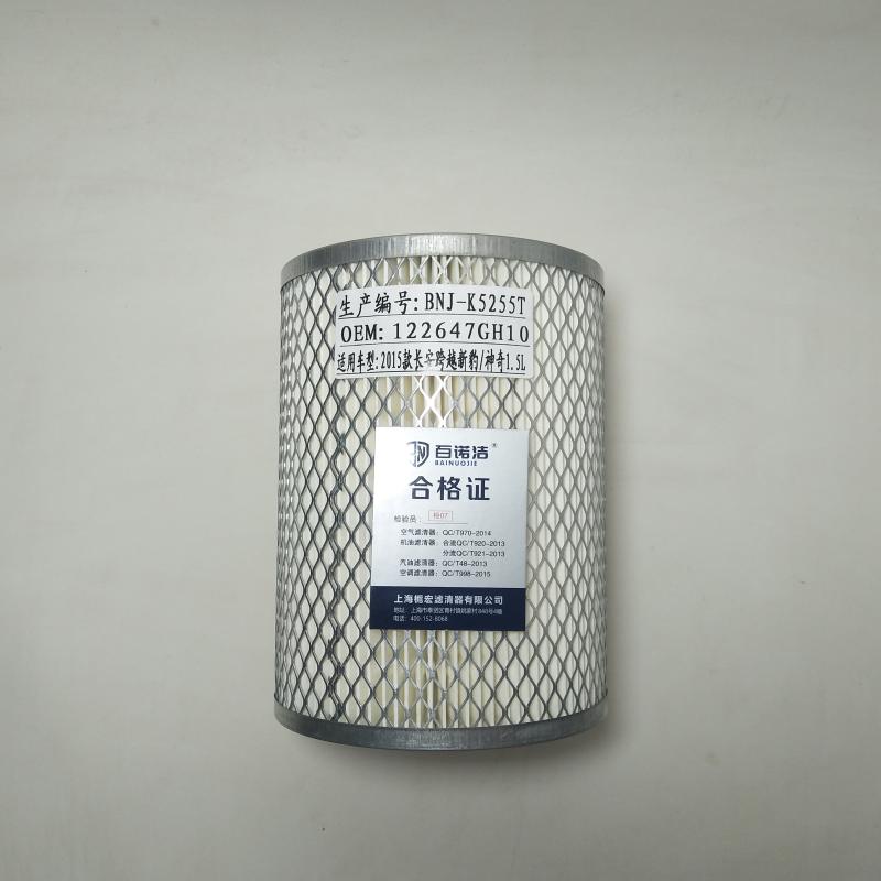 长安跨越 跨越王 2017款 1.5L后双轮CNG单排DK15(DK15-10G/N) 百诺洁 BNJ-K5255T 空气滤芯  