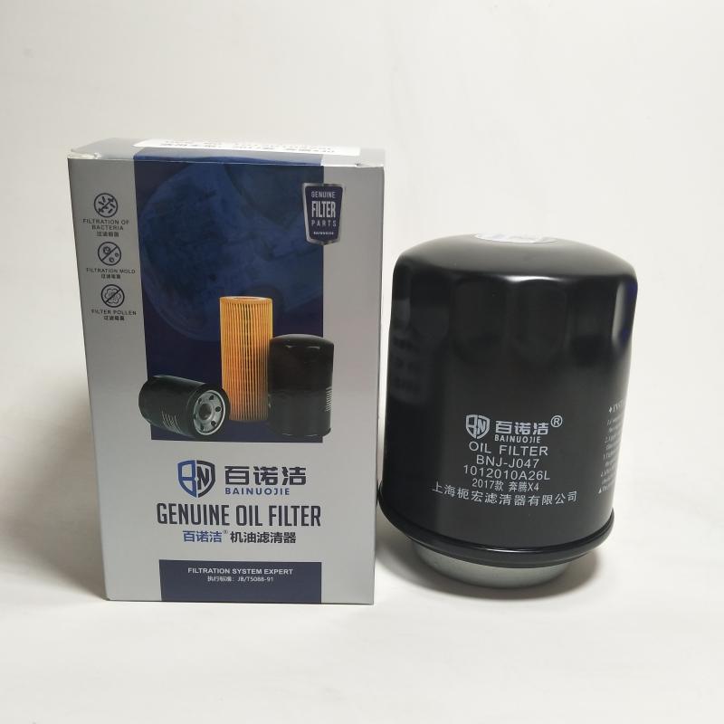 奔腾 B30 2019款 1.6L 自动舒适型(CA4GB16) 百诺洁 BNJ-J047 机滤  