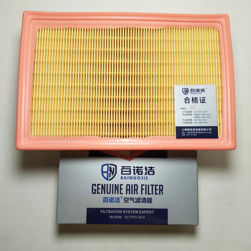 海马 M3 2015款 1.5L 手动豪华型(HMA GN15-VF) 百诺洁 BNJ-K2612U 空气滤芯  