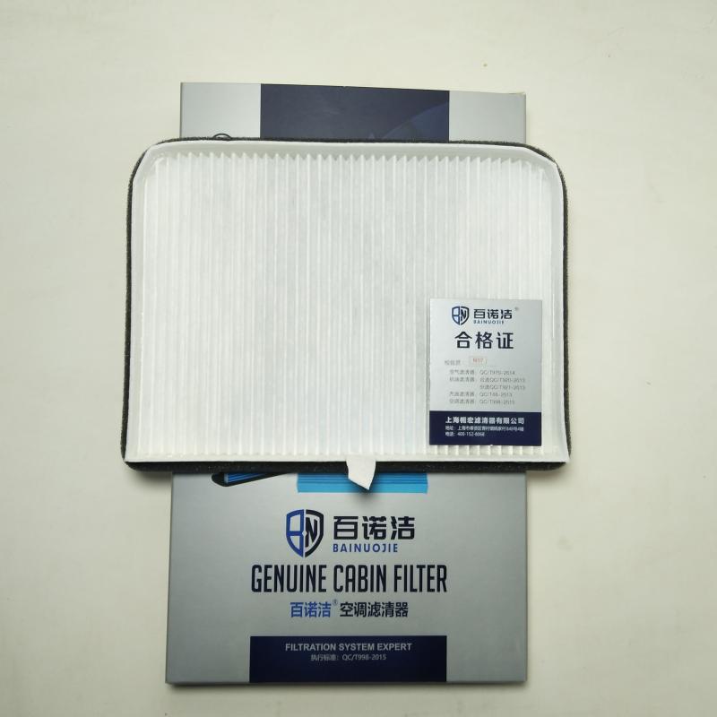 开瑞 K50 2016款 K50S 1.5L 自动豪华型(SQRD4G15C) 百诺洁 BNJ-T4515 空调滤芯  