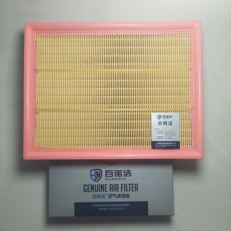 江铃 域虎3 2018款 1.8T汽油两驱豪华版标准轴距(JX4G18E5L) 百诺洁 BNJ-K2343U 空气滤芯 长度:315;宽度:245;高度:45 