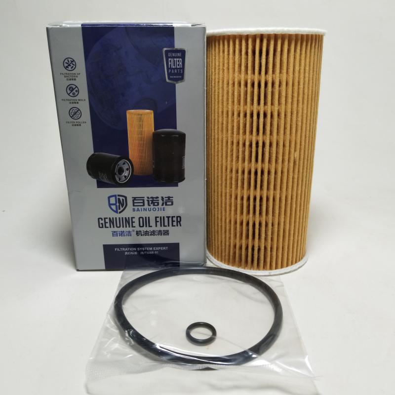 现代 库斯途 2022款 270TGDi 智爱旗舰版 TOP(G4FS) 百诺洁 BNJ-J236 机滤  
