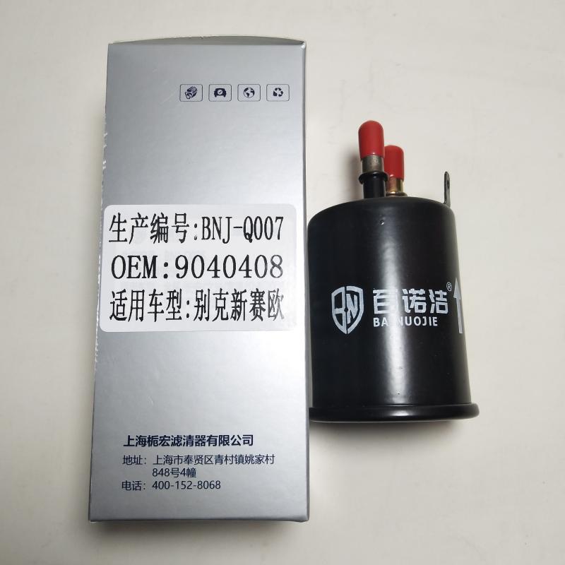 雪佛兰 赛欧 2013款 两厢 1.2L 手动温馨版(LMU) 百诺洁 BNJ-Q007 燃油滤 直径:59.6;长度:112.6;油管直径1:9.5 