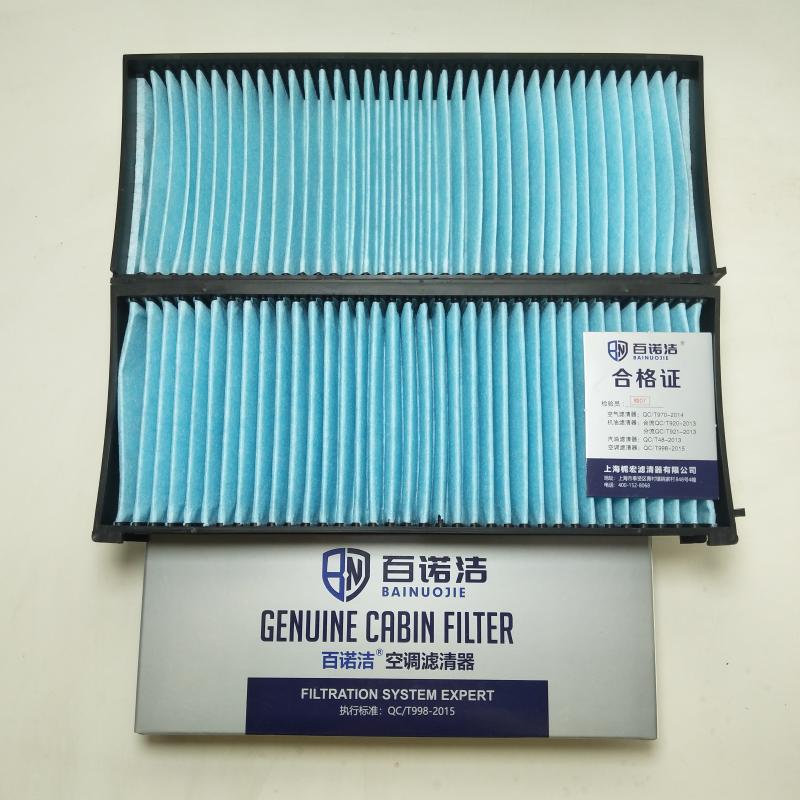 现代 名驭 2009款 1.8L 手动出租型 STD(G4GB) 百诺洁 BNJ-T3705 空调滤芯  