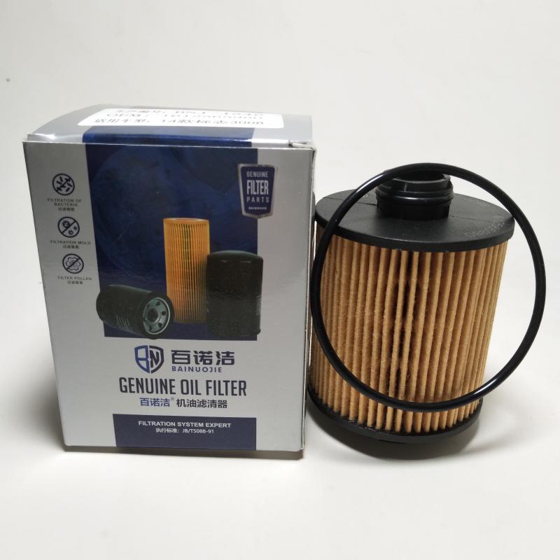 DS DS 3 2018款 Black Lezard限量版 百诺洁 BNJ-J246 机滤 高度:90;高度1:0;外径:67;外径1:0;内径:24;内径1:0 