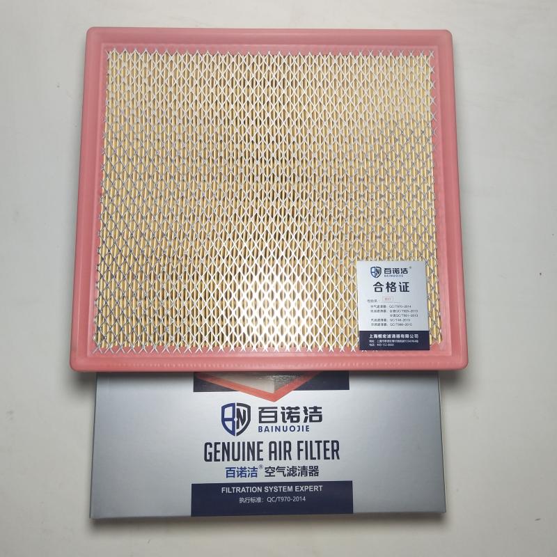 五十铃 D-MAX 2018款 3.0T四驱自动精英款4JJ1-TC HI 百诺洁 BNJ-K2333U 空气滤芯  