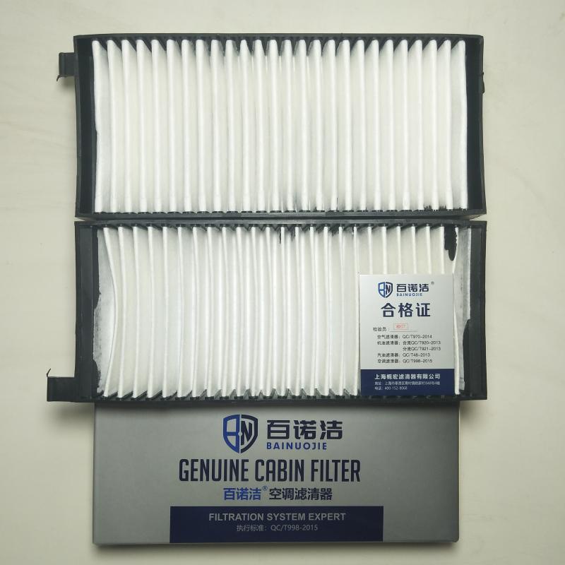 双龙 爱腾 2007款 A200XDi AH超豪华型(D20DT) 百诺洁 BNJ-T4103 空调滤芯  