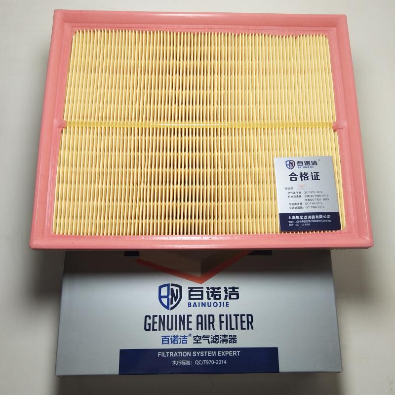 猎豹汽车 Mattu 2020款 1.6T DCT尊贵型(CE16) 百诺洁 BNJ-K3923U 空气滤芯  