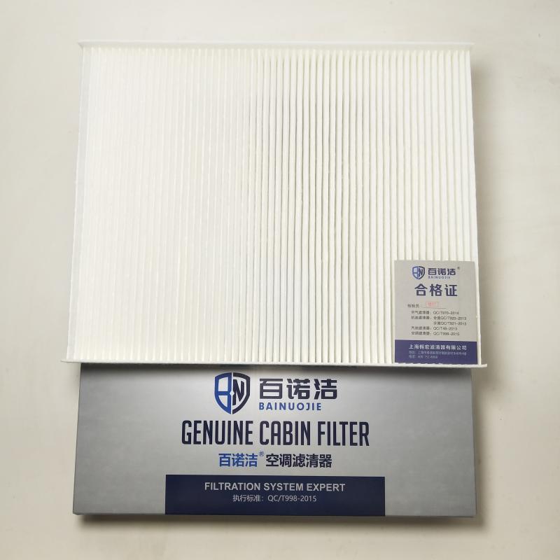 现代 新胜达(进口) 2018款 基本型 百诺洁 BNJ-T3710 空调滤芯  