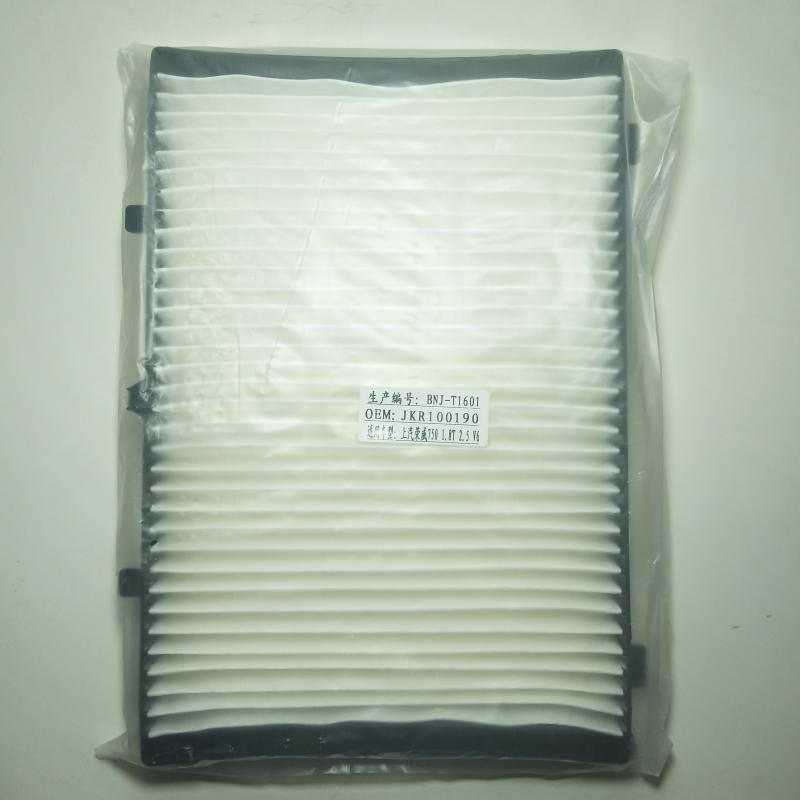 荣威 荣威750 2007款 2.5L 典雅版AT(25K4F) 百诺洁 BNJ-T1601 空调滤芯  
