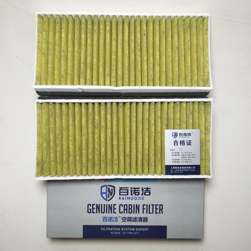 迈巴赫 迈巴赫 2011款 5.5T 57(M275) 百诺洁 BNJ-T6610A 空调滤芯  