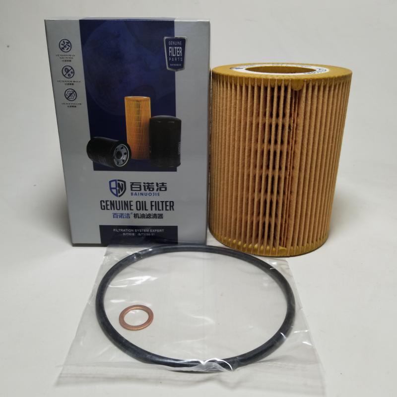 宝马 X1(进口) 2016款 xDrive20d 百诺洁 BNJ-J269 机滤  