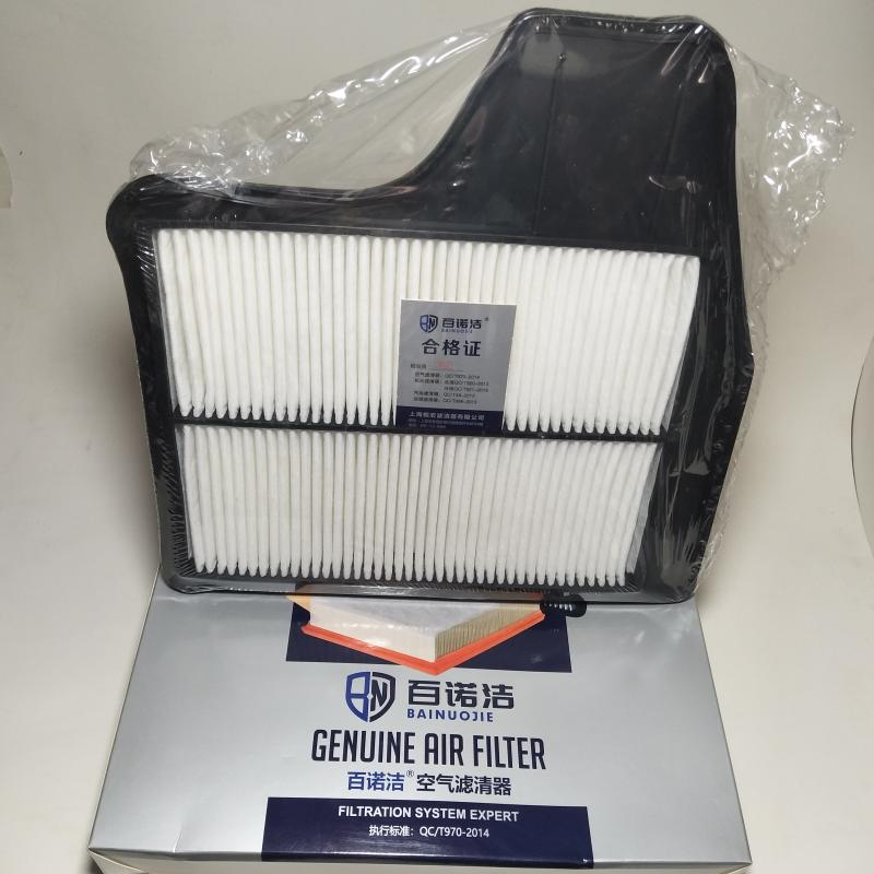 日产 天籁 2018款 2.0L XL 智进版(MR20DD) 百诺洁 BNJ-K3614P 空气滤芯  
