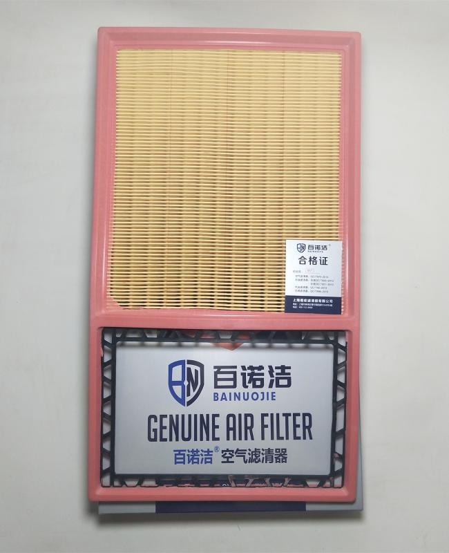荣威 荣威RX3 2021款 PRO 1.6L CVT旗舰型(16S4C) 百诺洁 BNJ-K1613U 空气滤芯 长度:420;宽度:235;高度:35 