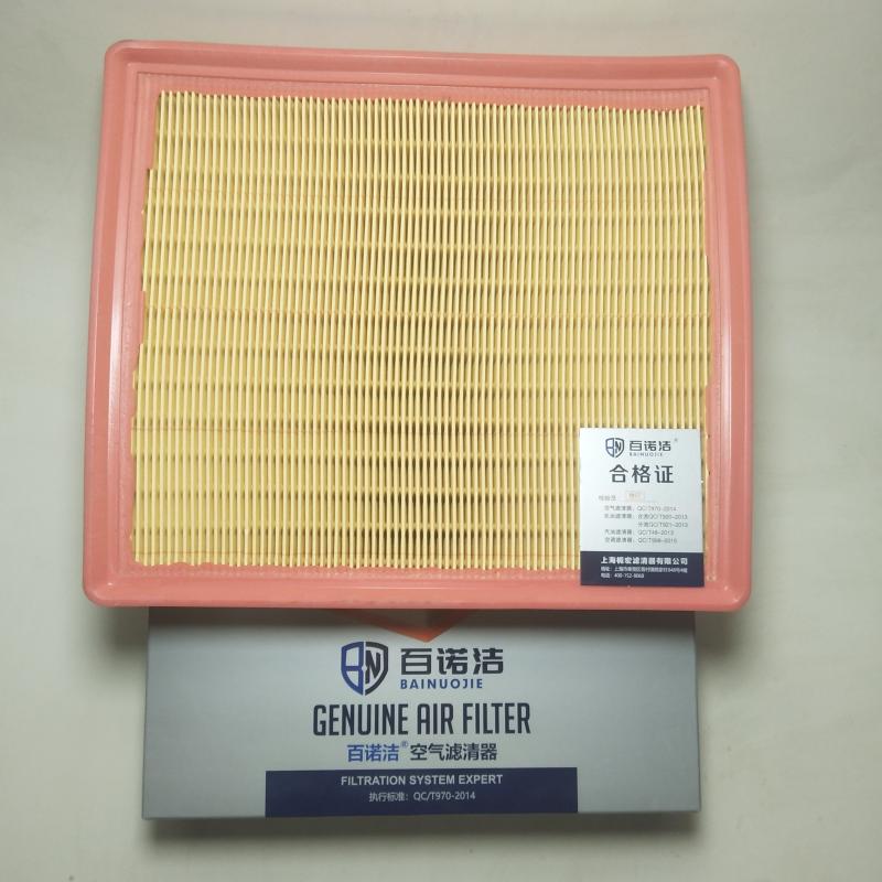 比亚迪 宋MAX 2019款 1.5T 自动智联睿尚型 6座 国VI(BYD476ZQB) 百诺洁 BNJ-K7013U 空气滤芯  