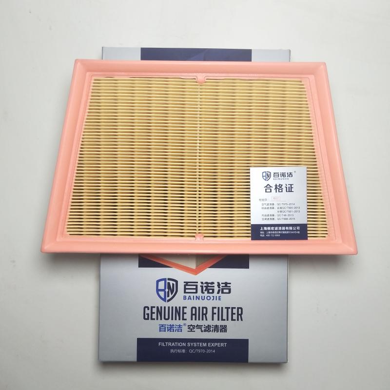 路虎 发现神行 2016款 2.0T 限量版(204PT) 百诺洁 BNJ-K7509U 空气滤芯  