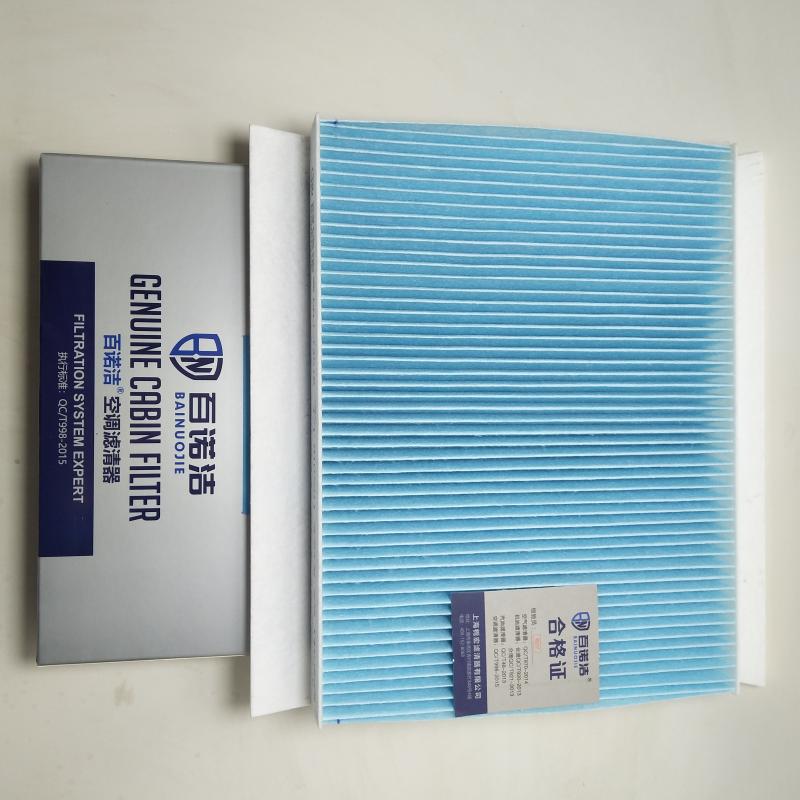 奇瑞 瑞虎8 2020款 230TCI 手动都市版(SQRE4T15C) 百诺洁 BNJ-T4516 空调滤芯  