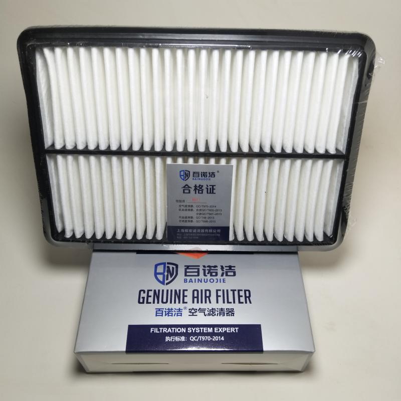 奇瑞 X1 2012款 1.3L AMT豪华型(SQR473F) 百诺洁 BNJ-K4911P 空气滤芯  