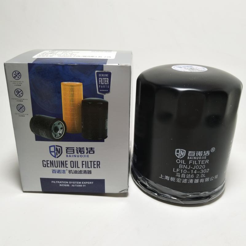 长安 志翔 2009款 1.6L 手动双燃料CNG 国3带OBD(JL475QG) 百诺洁 BNJ-J020 机滤  