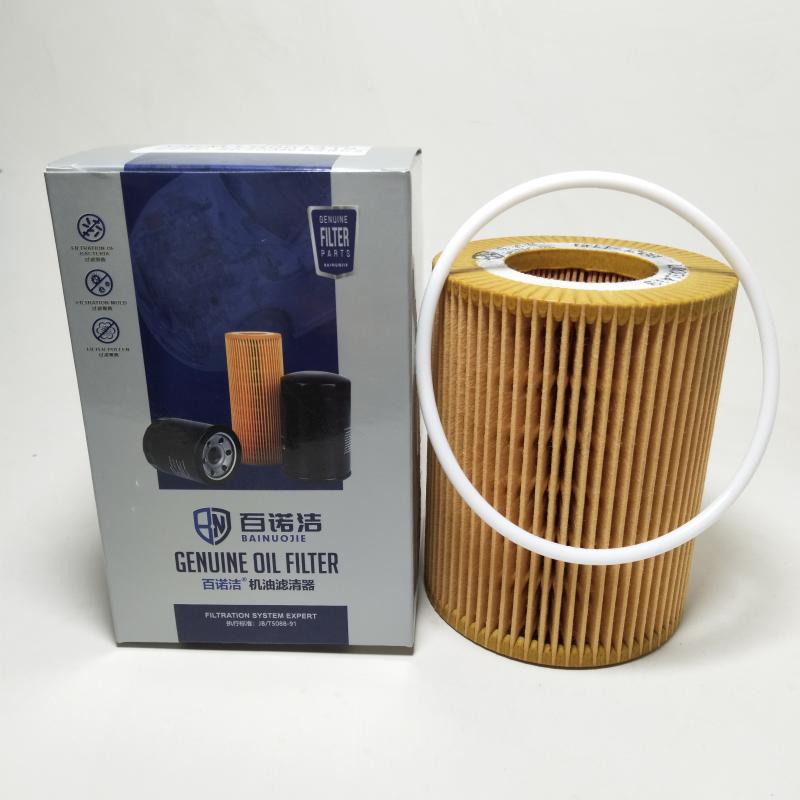 路虎 发现神行 2016款 2.0T 限量版(204PT) 百诺洁 BNJ-J288 机滤  