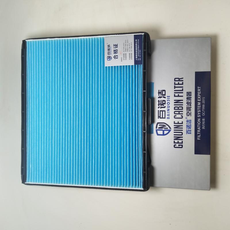 现代 酷派 2006款 2.0L AT(G4GC) 百诺洁 BNJ-T3701 空调滤芯  
