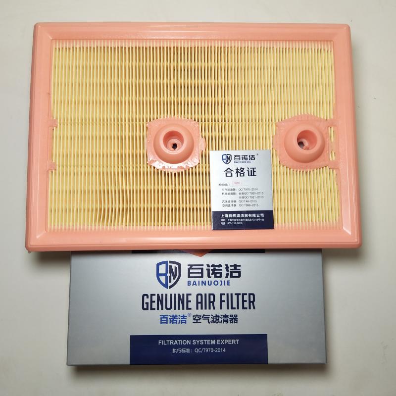 奥迪 A3(进口) 2014款 三厢基本型 百诺洁 BNJ-K1035U 空气滤芯 长度:272;宽度:188;高度:32 