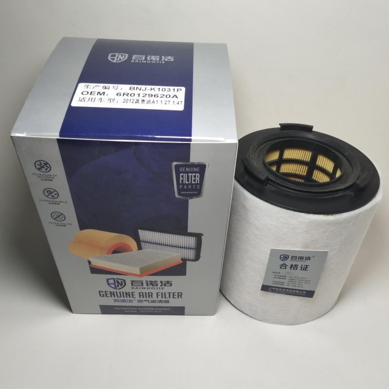 西雅特 LEON 2018款 R ST 百诺洁 BNJ-K1031P 空气滤芯 高度:171;外径:143;内径:74 