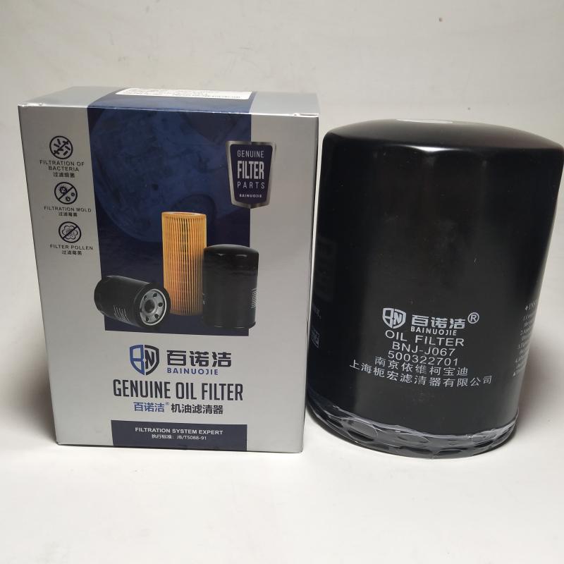 依维柯 Daily(欧胜) 2021款 3.0T 手动商瑞长轴高顶侧拉门F1C 百诺洁 BNJ-J067 机滤  