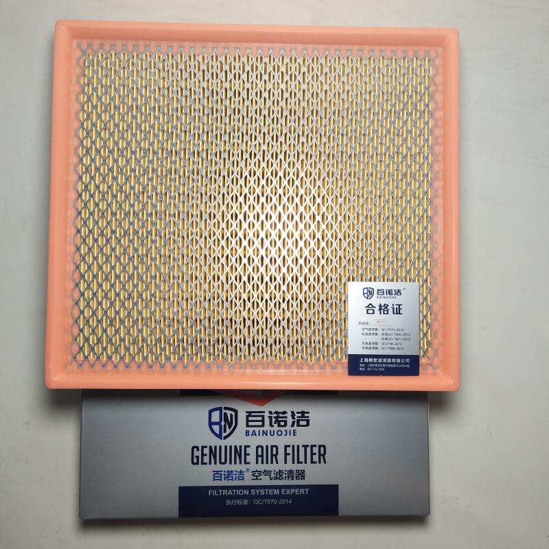 陆风 X8 2014款 探索版 2.0T 柴油4X4超豪华型(JE4D20E) 百诺洁 BNJ-K2328U 空气滤芯 长度:280;宽度:250;高度:46 