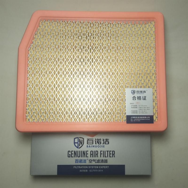 比亚迪 唐(新能源) 2019款 EV600 两驱智联创享型 百诺洁 BNJ-K7015U 空气滤芯 长度:275;宽度:230;高度:50 