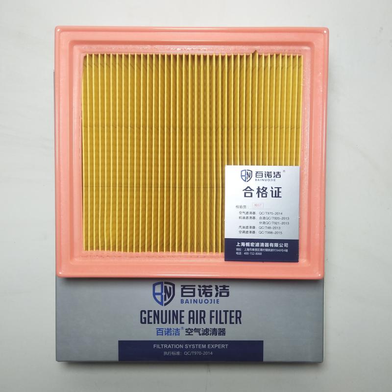 英菲尼迪 QX55 2022款 2.0T 基本型 百诺洁 BNJ-K3625U 空气滤芯  
