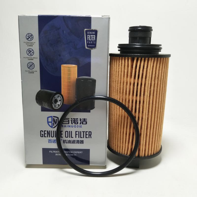 众泰 江南TT 2010款 0.8L 实用型(JN368QA) 百诺洁 BNJ-J242 机滤  