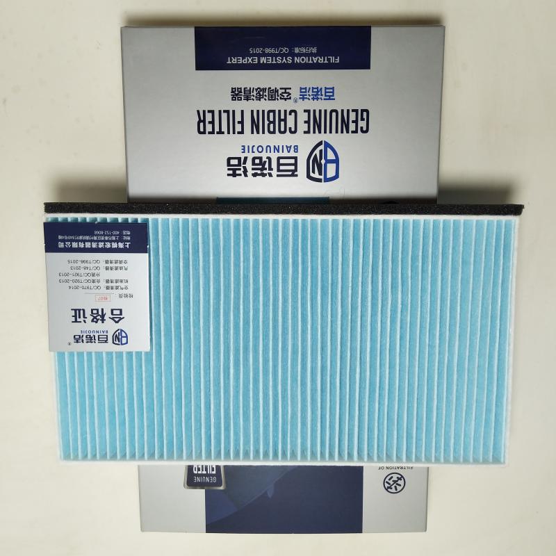 日产 阳光 2004款 2.0LE 自动(SR20DE) 百诺洁 BNJ-T3004 空调滤芯  
